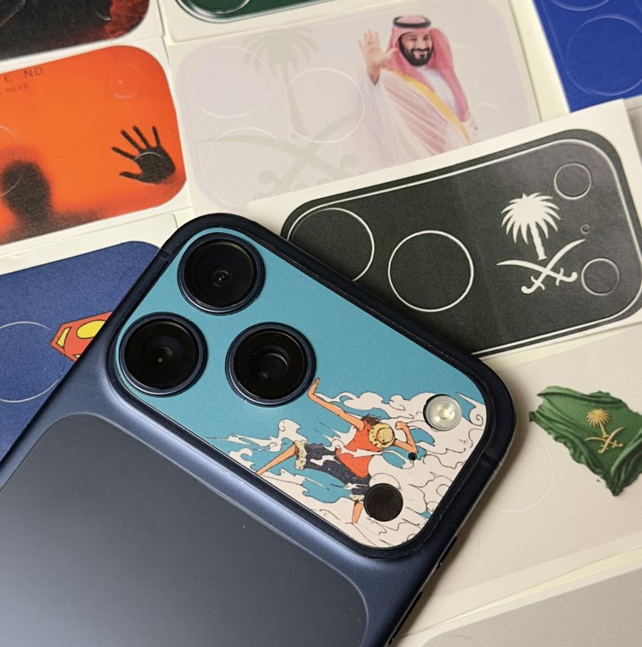 ستيكر لوفي 17 برو ماكس