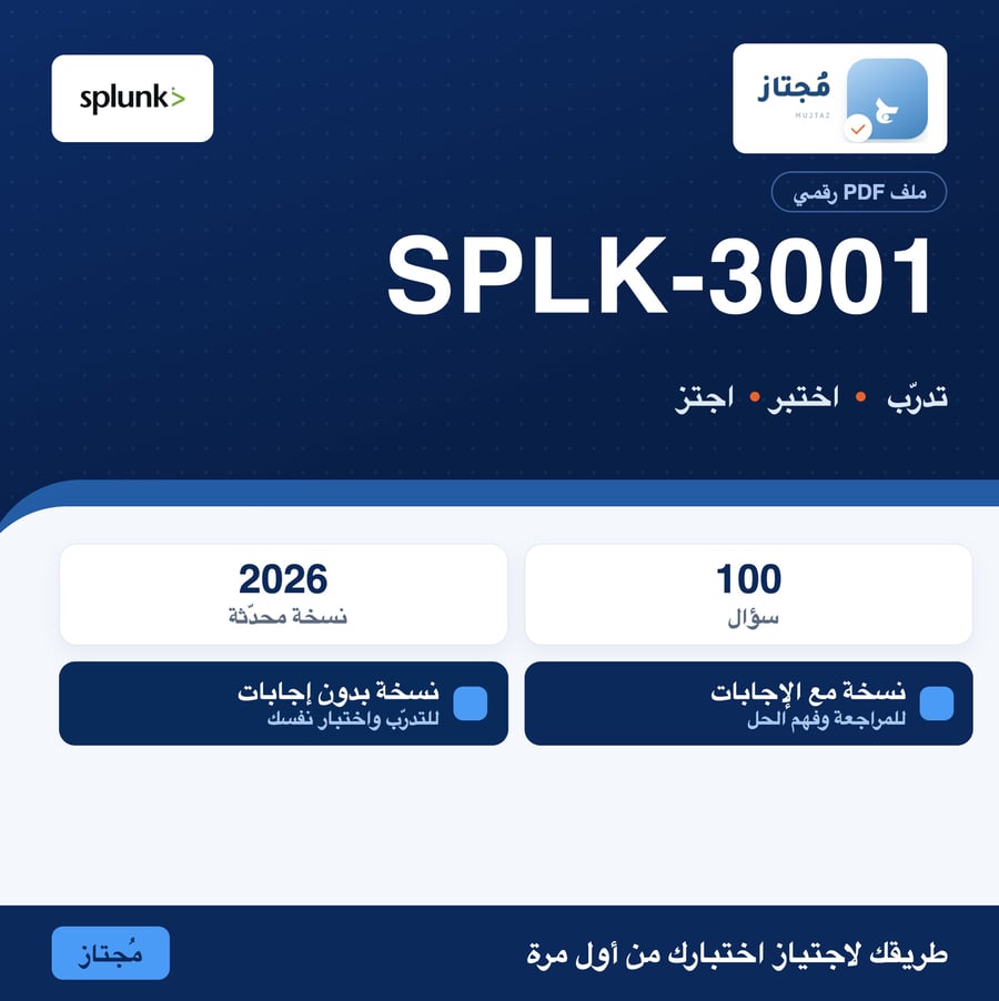 اختبار SPLK-3001 التدريبي - Splunk