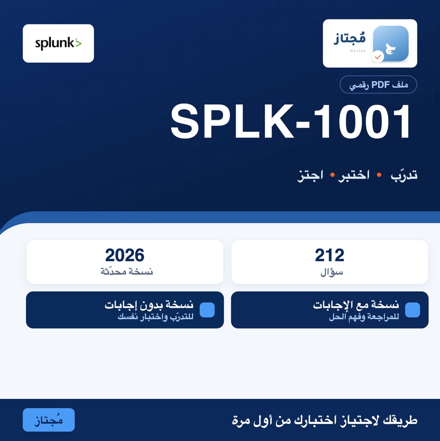 اختبار SPLK-1001 التدريبي - Splunk