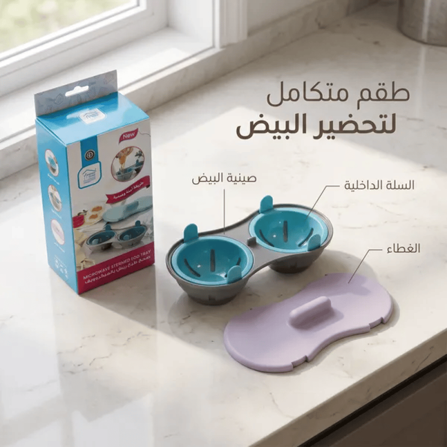 صحن طبخ البيض فى الميكرويف
