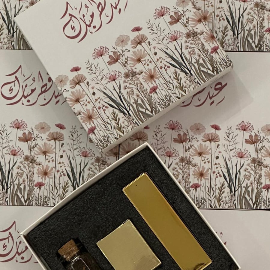 مبخره الكترونيه