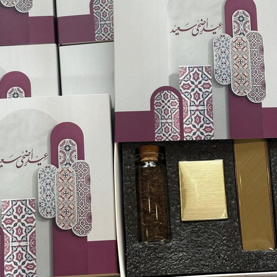 مبخره الكترونيه