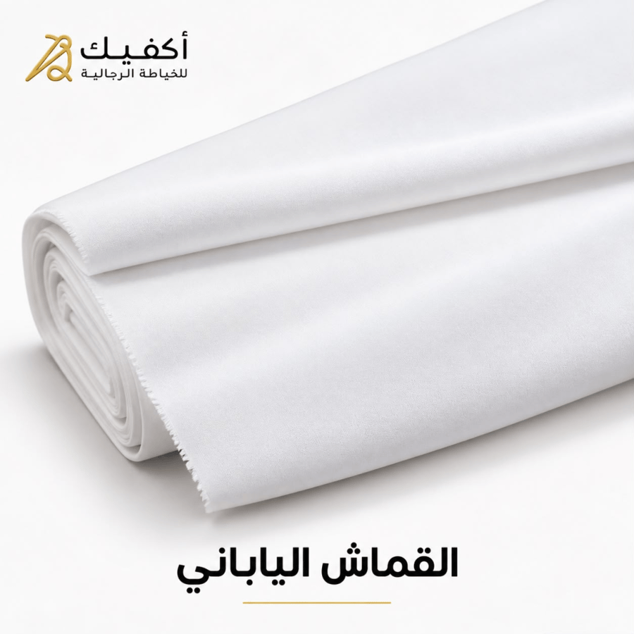 قماش ياباني