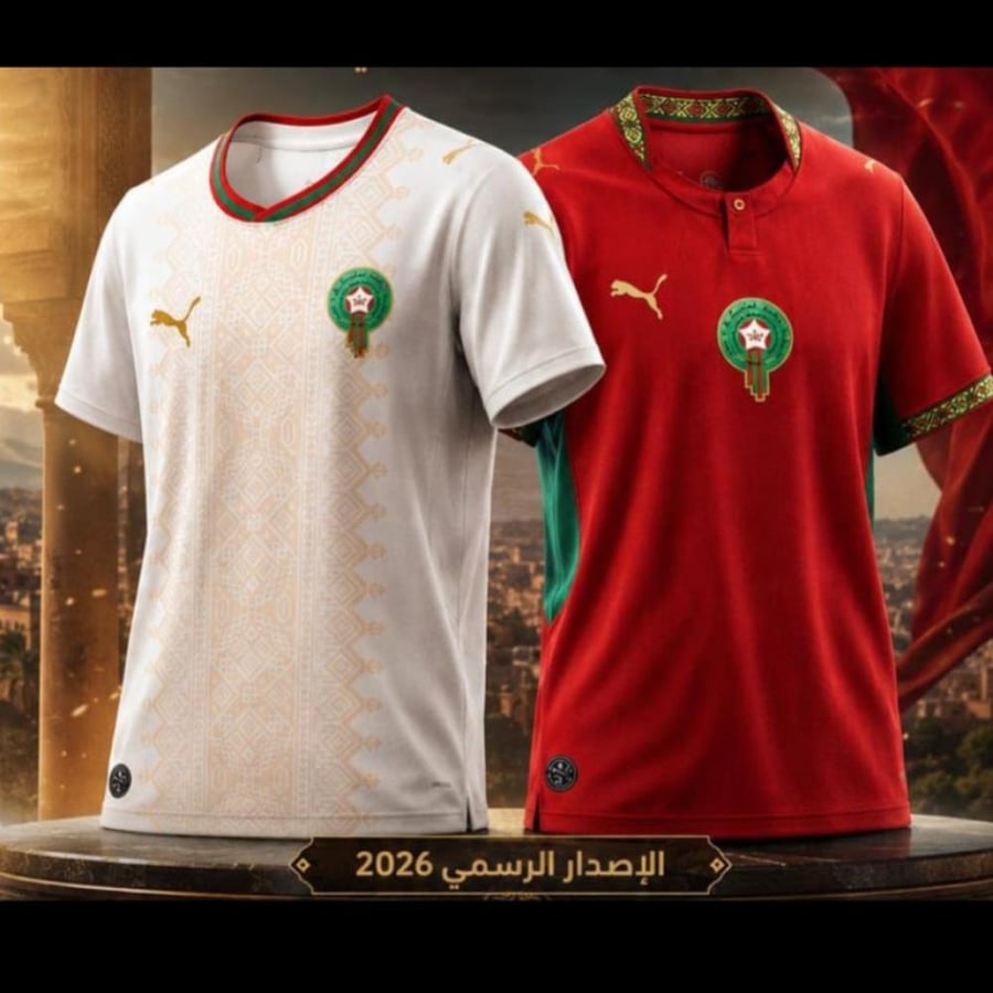 قميص المنتخب المغربي الأساسي والاحتياطي | إصدار الجماهير