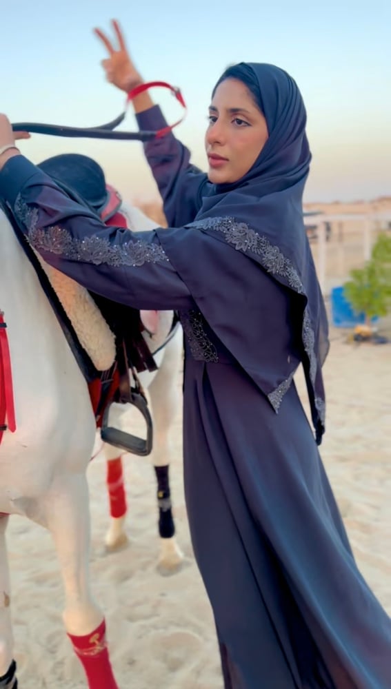 عباية زرقاء اليمامة