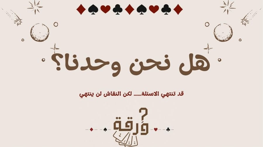 بكج برا الصندوق
