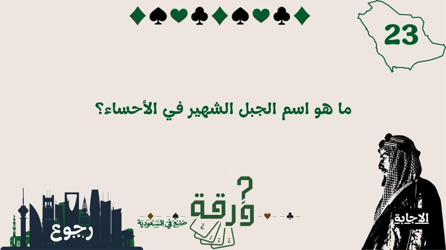 منا وفينا
