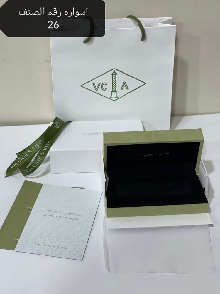 اسواره Van Cleef عنابي