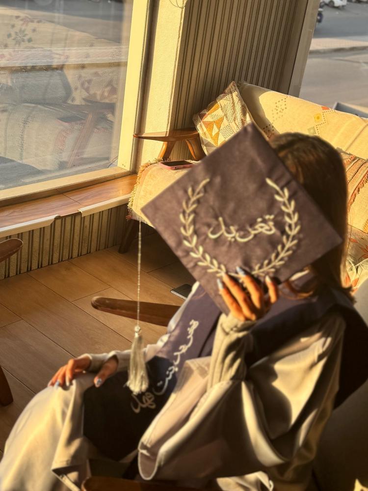 عباية (تخرج)