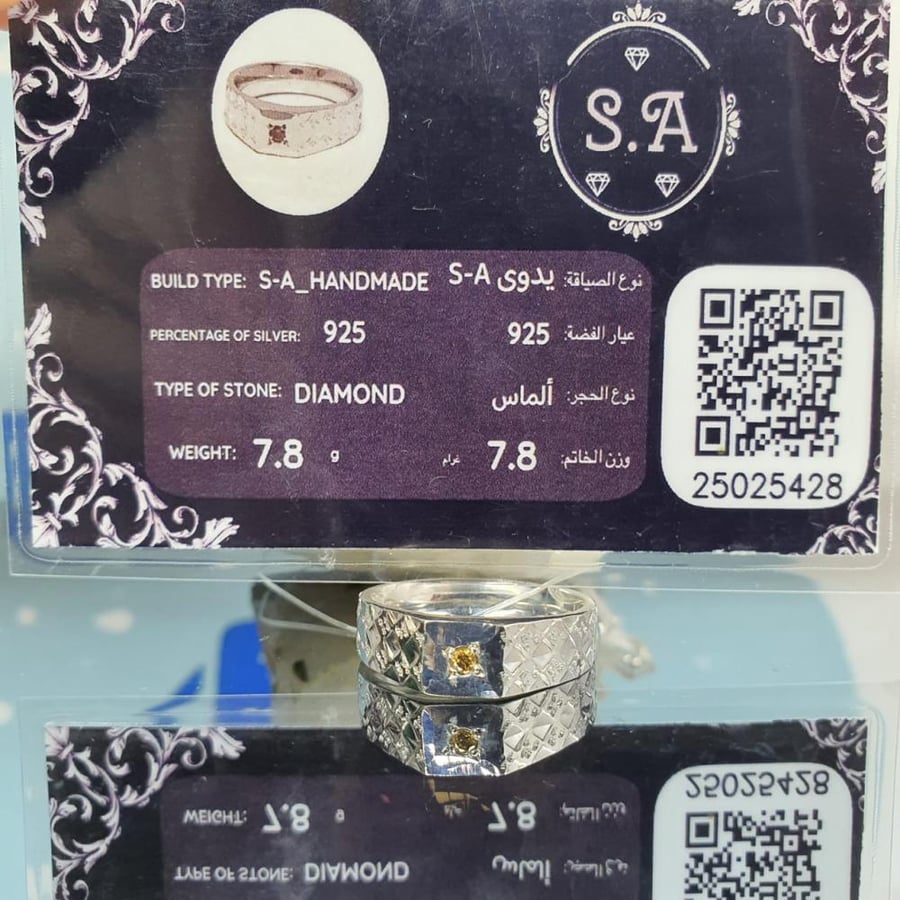 خاتم رجالي جميل وانيق ومرصع بحجر الالماس المميز بصياغة يدوية  S A وفضة عيار ( 925 ) + بطاقة خاصة