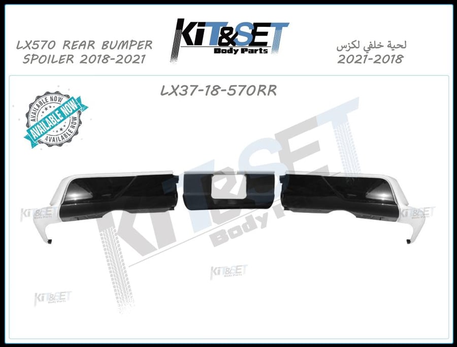 لحية جيب لكزس خلفية 2018-2021