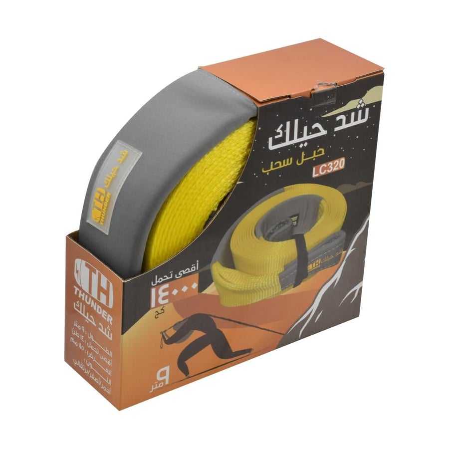 حبل سحب سيارات وشاحنات بلون أصفر 9 متر قوة تحمل 14 طن قطر 85مم