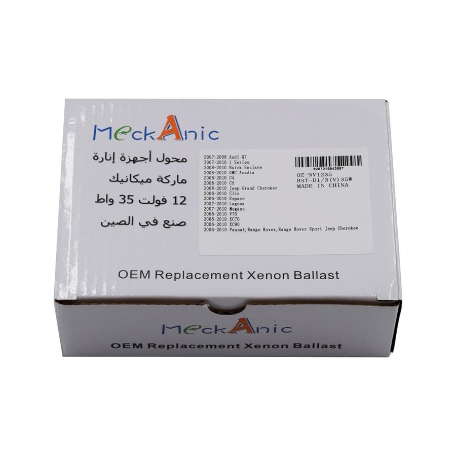 محول اضاءة زينون هيلا بقوة 35 WAT