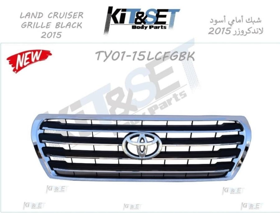 شبك أسود جيب لاندكروزر 2012-2015