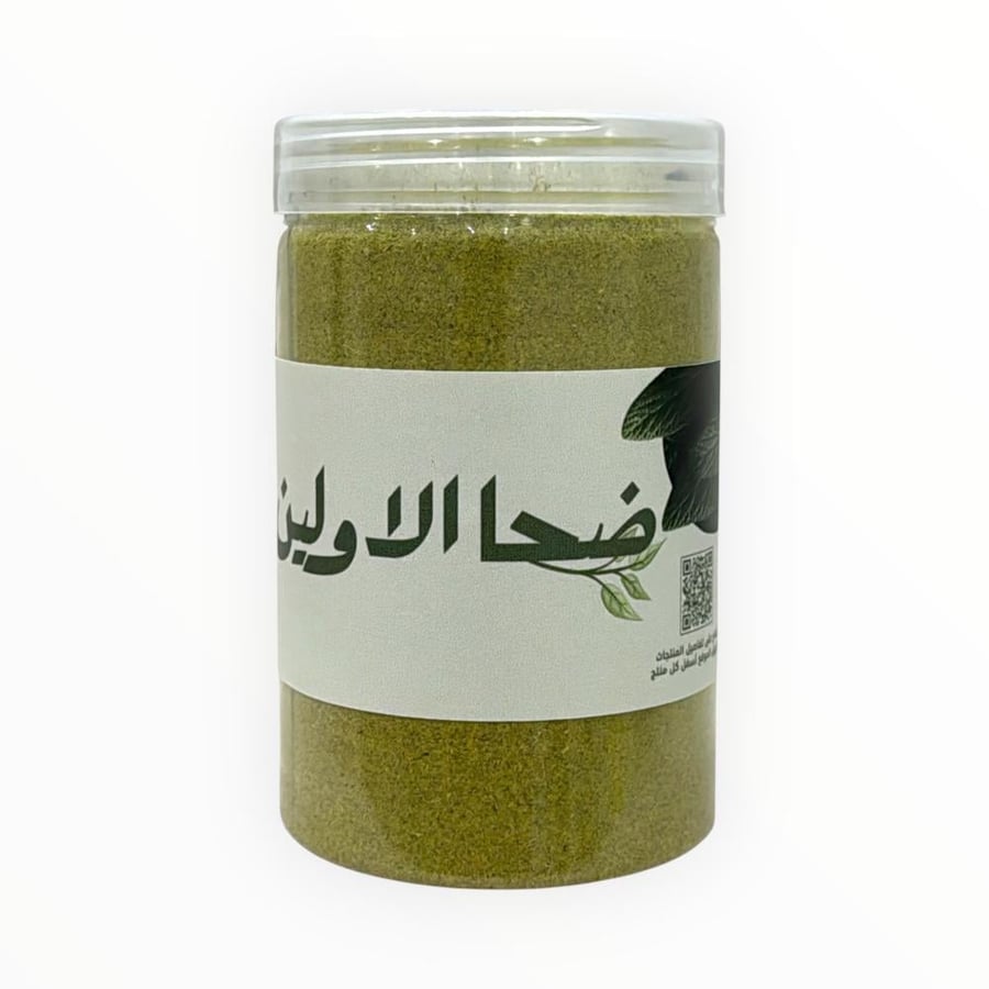 الحوايج الخضراء