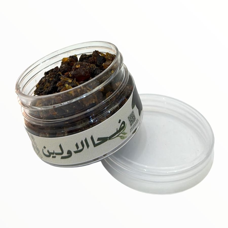 المقل الاصلي