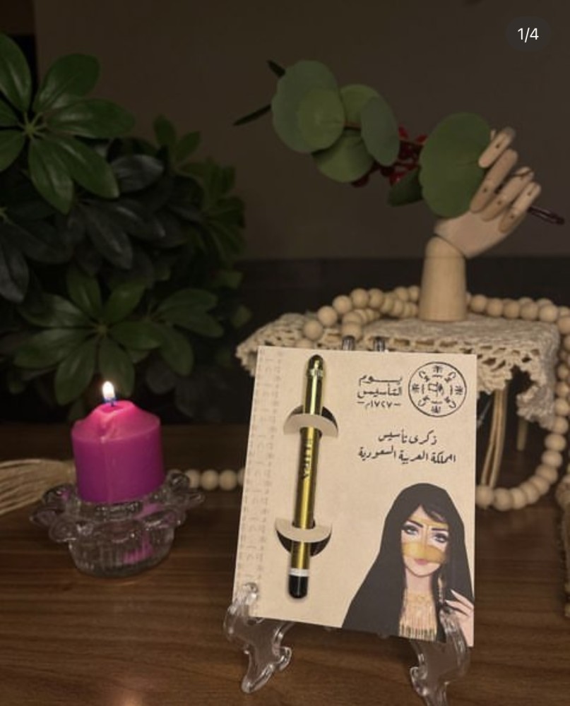 توزيعات كحل