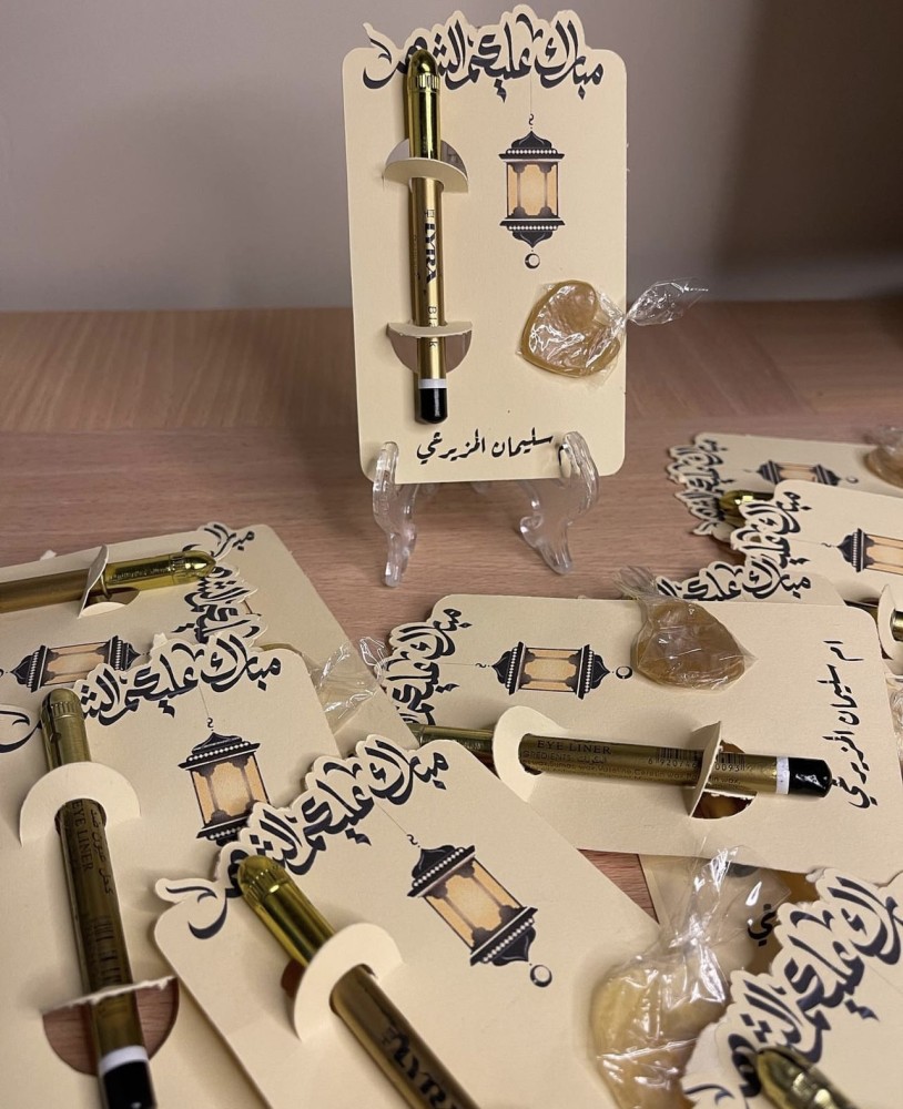 توزيعات كحل