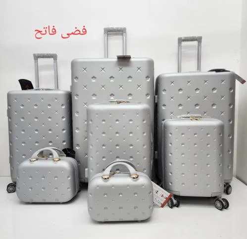 اطقم شنط ٧ قطع