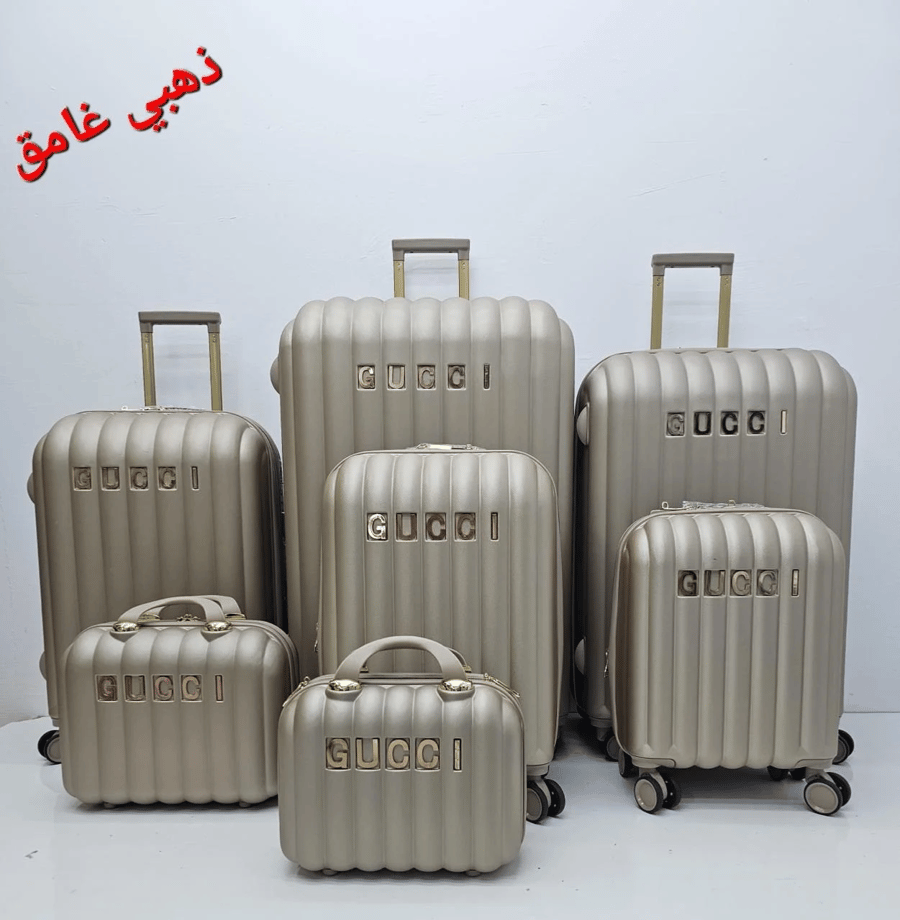 اطقم شنط من ٧ قطع
