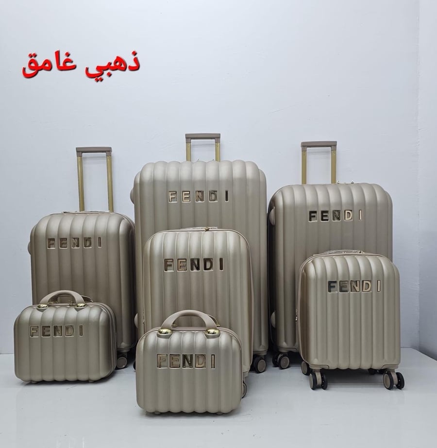 اطقم شنط من ٧ قطع