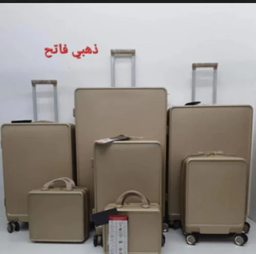 اطقم شنط من ٧ قطع