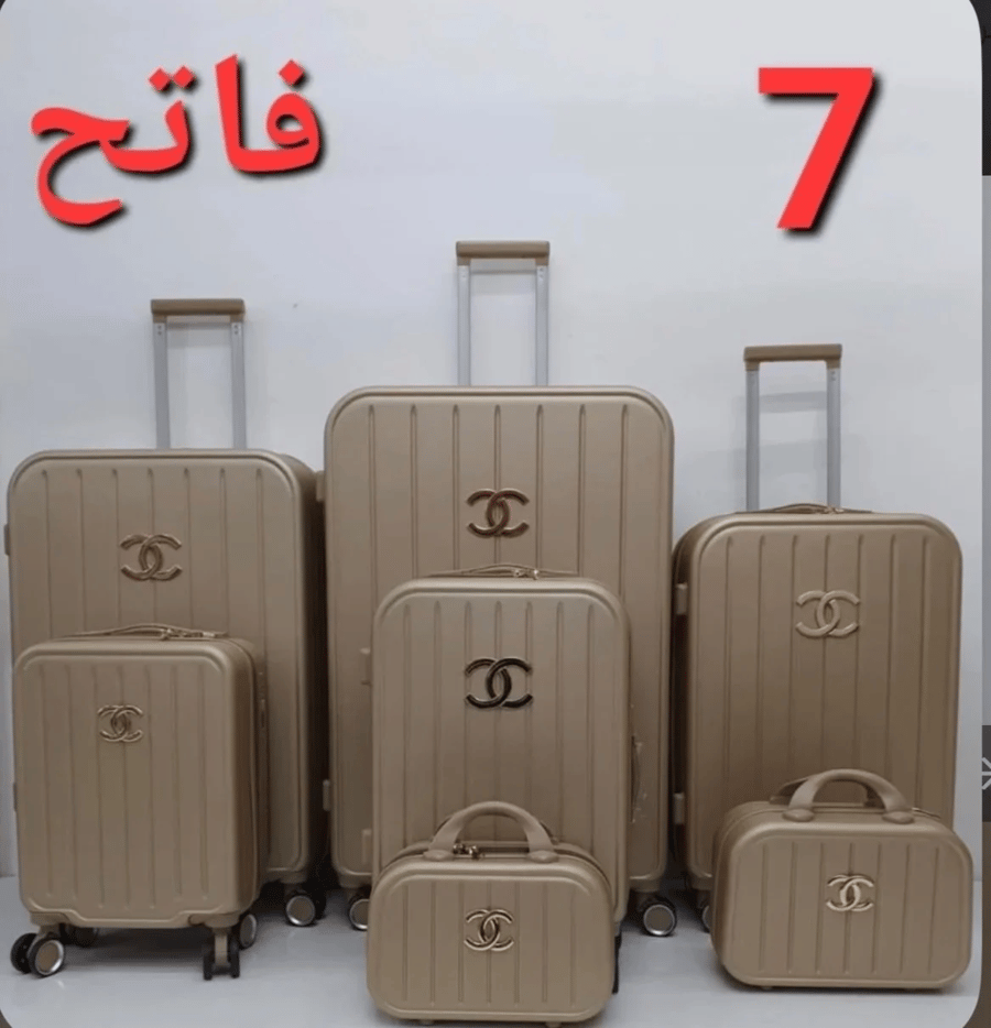 اطقم شنط من ٧ قطع