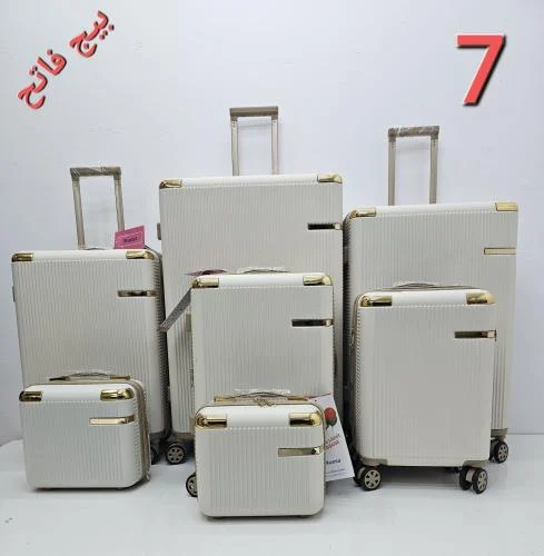 اطقم شنط ٧ قطع