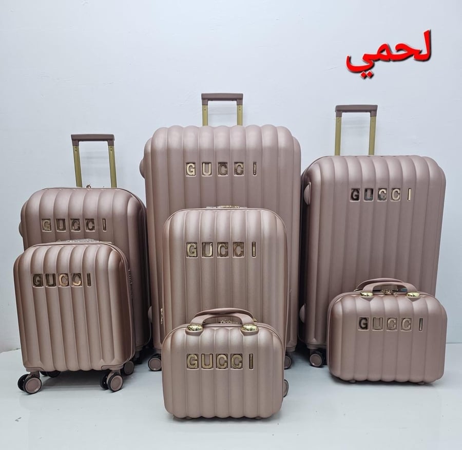 اطقم شنط من ٧ قطع