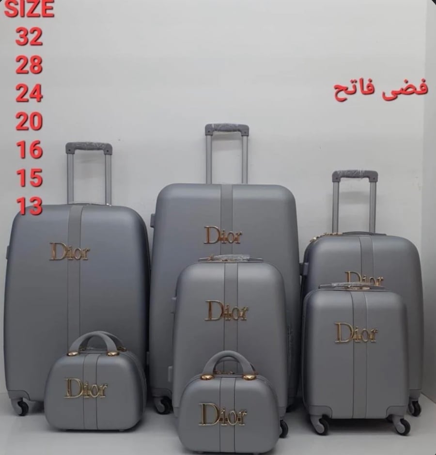 اطقم شنط من ٧ قطع