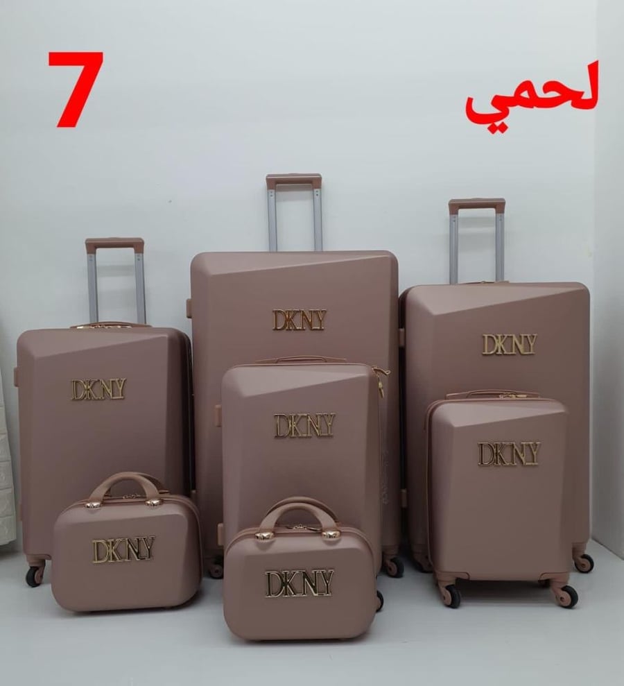 اطقم شنط من ٧ قطع