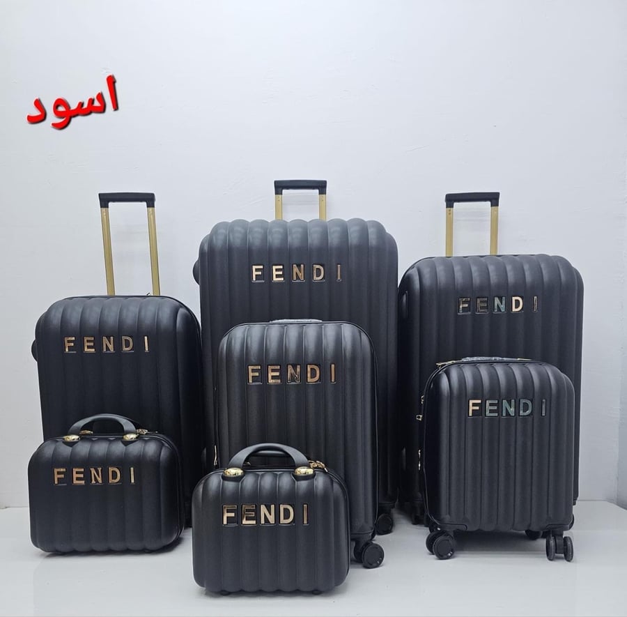 اطقم شنط من ٧ قطع