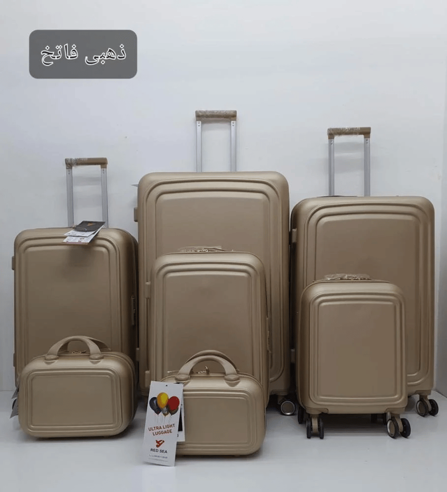 اطقم شنط من ٧ قطع