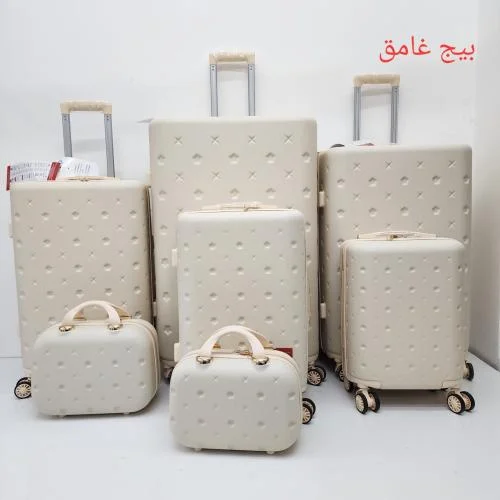 اطقم شنط ٧ قطع