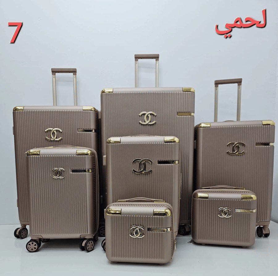 اطقم شنط من ٧ قطع