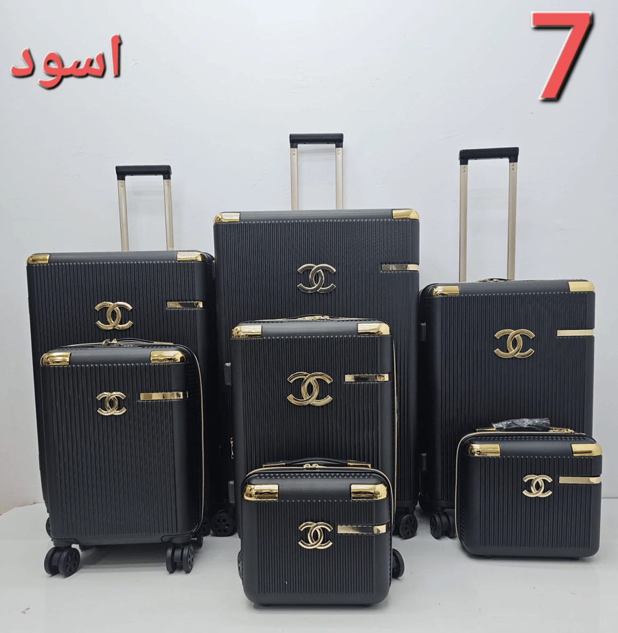 اطقم شنط من ٧ قطع