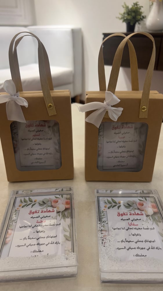 درع مائي صغير مقاس ٩ ونص في ١٣ سم + عباره حسب الطلب