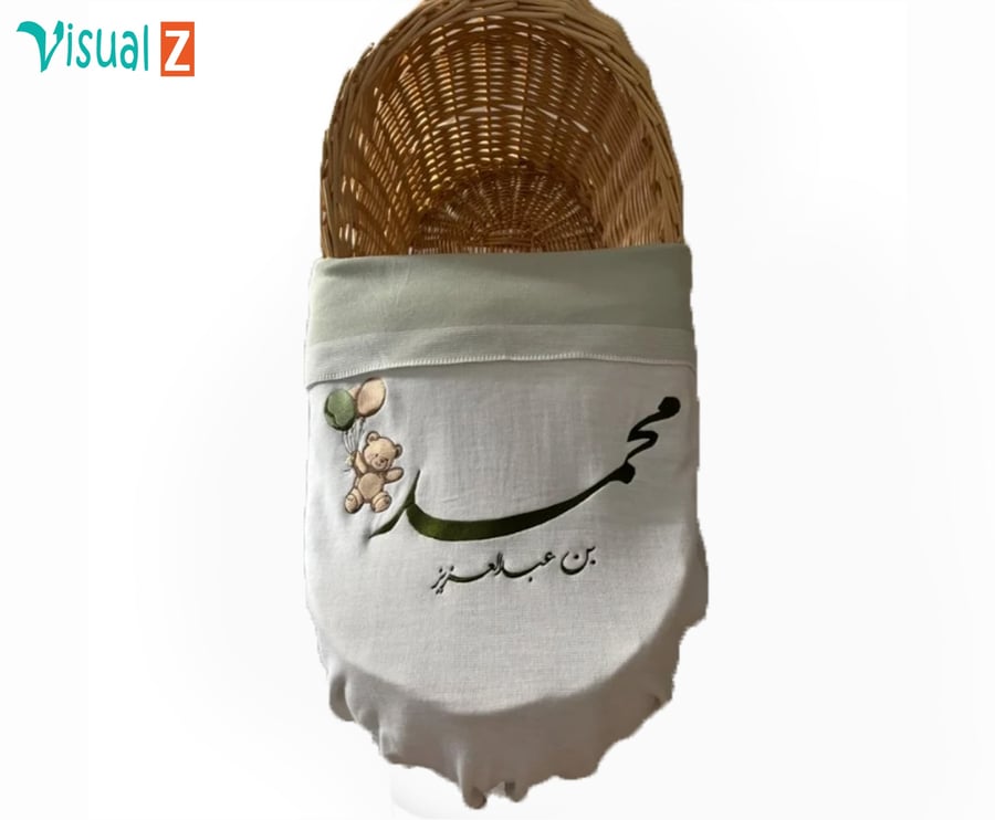 تطريز بطانية مواليد