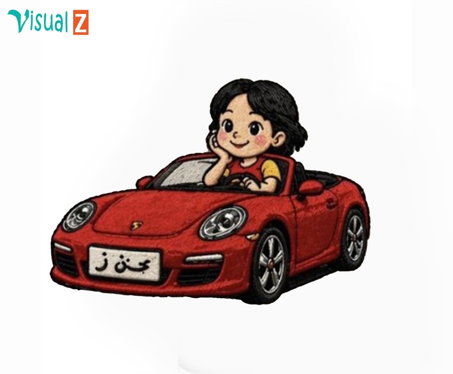 تطريز على  حسب نوع سيارتك