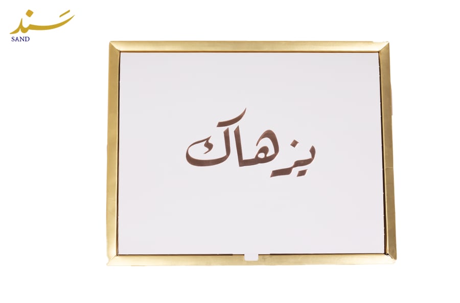 شماغ كلاسيك