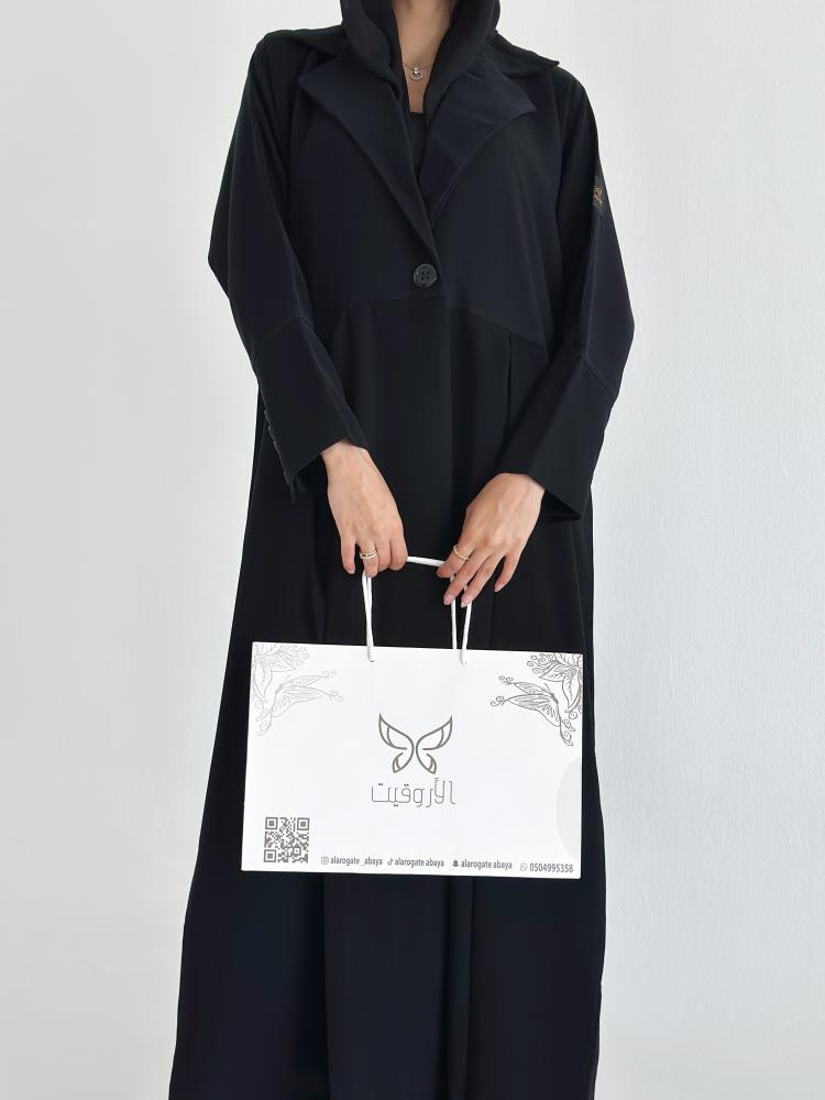 عباية إيلاف