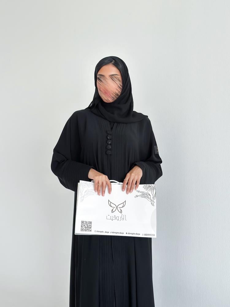 عباية خلود