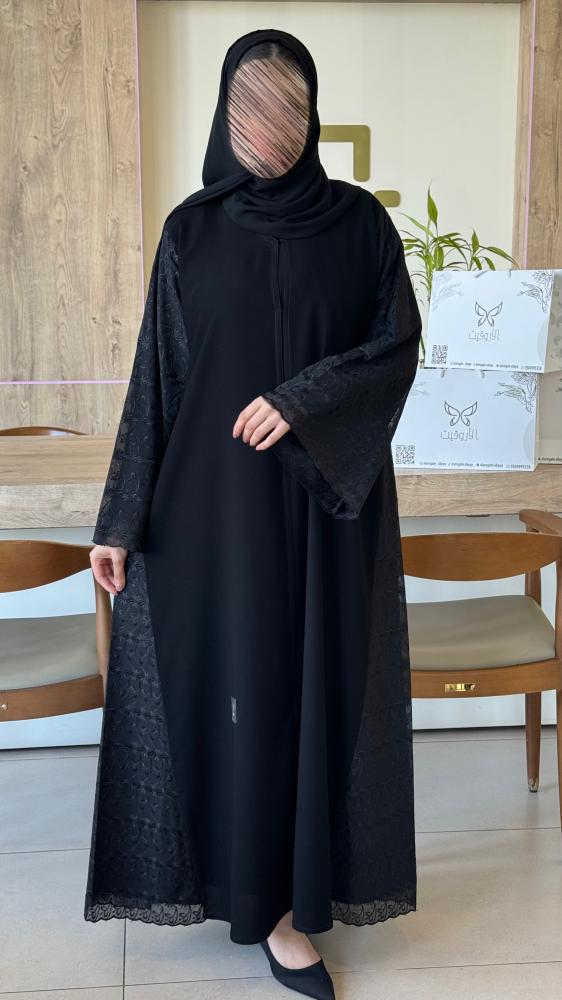 عباية هديل