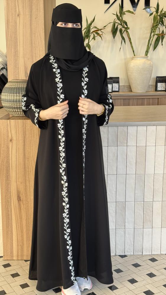 عباية سمو