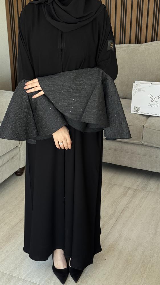 عباية  وريف