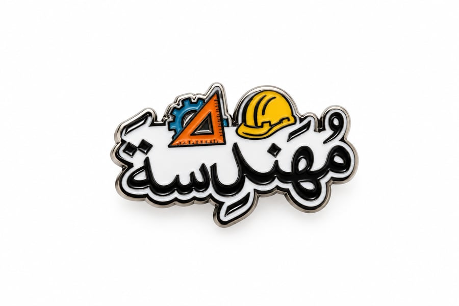 ملصق 3M مهندسة