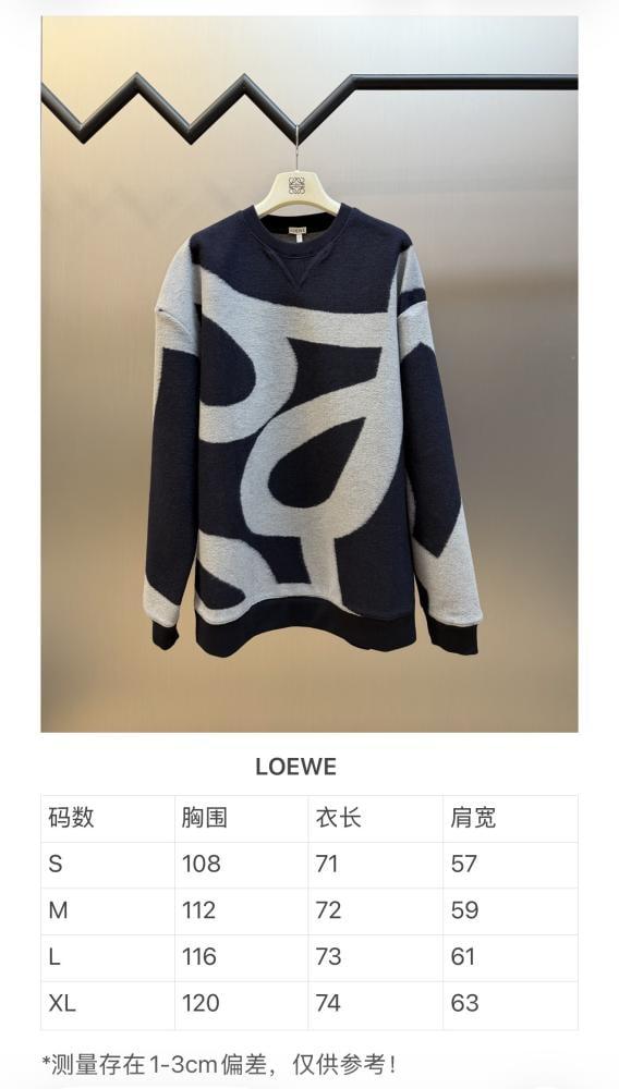 Loewe | سويتر