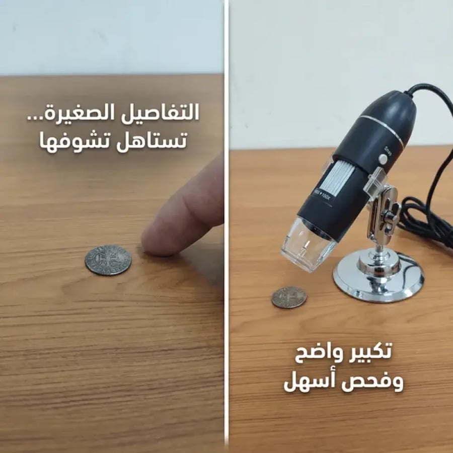 portable hd digital microscope USB electronic magnifier ضمان عام