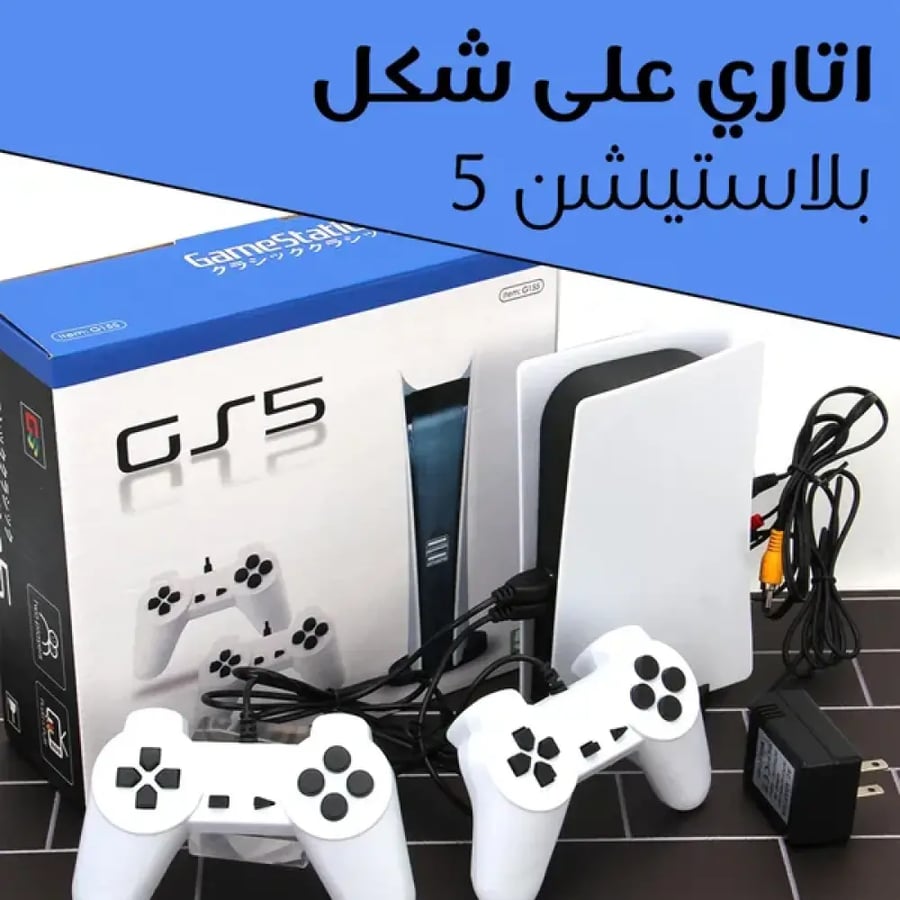 معدات القيمرز ( بلايستيشن + سماعة قيمنج )