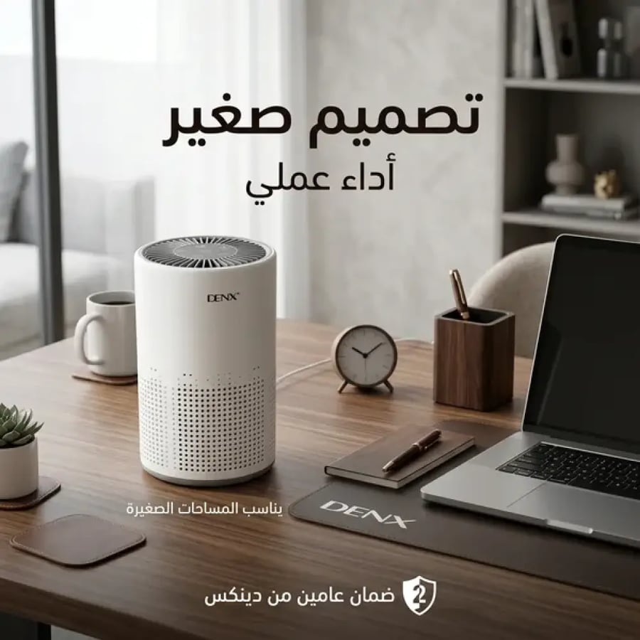 جهاز تنقية هواء ذكي بيدعم الاتصال بالواي فاي والتحكم عن طريق تطبيق على الجوال